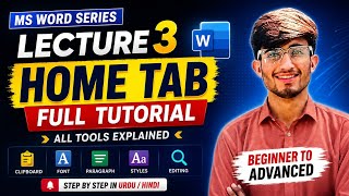 👉 MS Word Home Tab Full Tutorial 🔥 | Lecture 3 | All Tools Explained in Urdu/Hindi