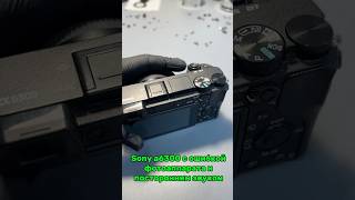 Sony a6300: ремонт механизма взвода затвора #Sonya6300 #lensrepair #ремонтфототехники #camerarepair