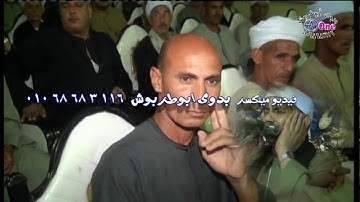 القارئ الشيخ أحمد أبو المجد عبادى الهوى الذكرى السنوية الأولى للمرحوم الحاج محمود حمادى عبدالمجيد