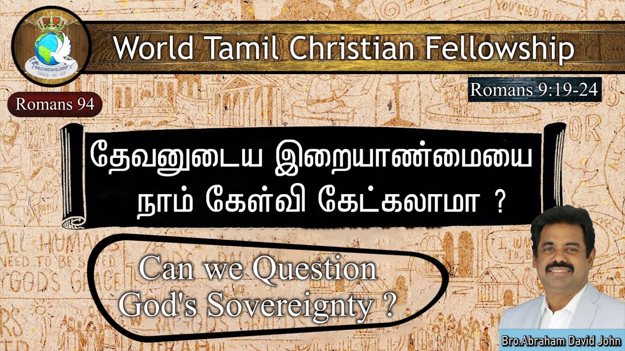 Can we question God's Sovereignty?