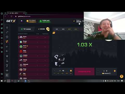 «Гет икс: скачайте игровой клиент и начните играть в казино онлайн сегодня!»