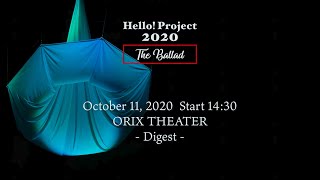「Hello! Project 2020 〜The Ballad〜」 October 11, 2020 Start 14:30・ORIX THEATER - Digest -