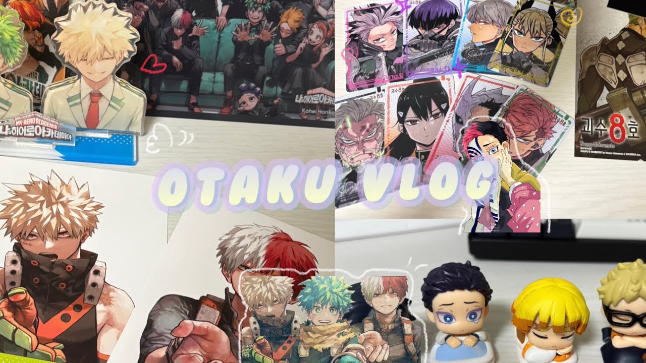 오타쿠의길은 험난하지만 즐거워 | 오타쿠브이로그 ⸰ 귀칼 ⸰ 히로아카 ⸰ 괴수8호 ⸰ 가챠 ⸰ 카드깡 ⸰ 택배깡