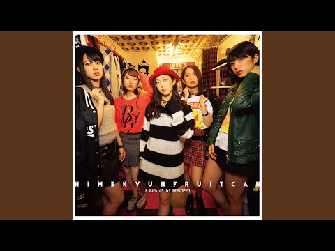 酒燃料爆進曲