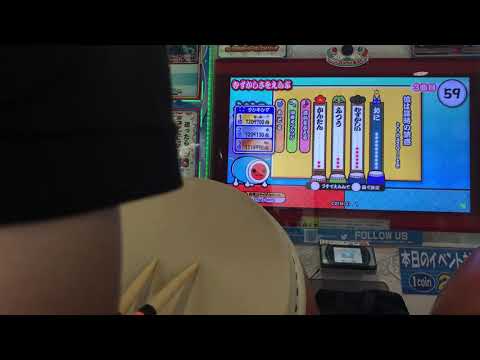 彼は誰時の誘惑(裏) クソアングル全良 【太鼓の達人】
