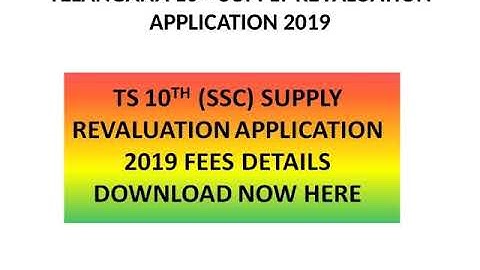 TS 10TH SUPPLY REVALUATION APPLICATION 2019 | MANABADI TS 10TH SUPPLY REVALUATION APPLICATION 2019