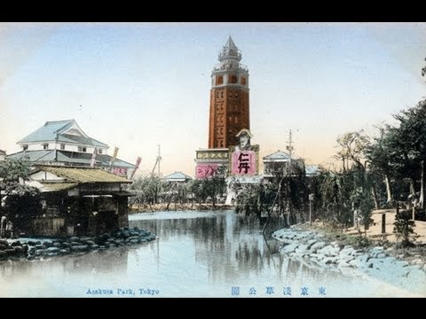 明治時代の東京 vol.1（手彩色絵葉書） Old Postcards of Japan:Tokyo