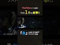 【ラスト1分の衝撃!?】LUV K RAFT『魚』のMVが未知すぎてウケるw