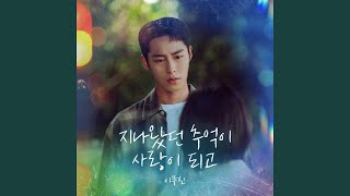 Remember (Instrumental)