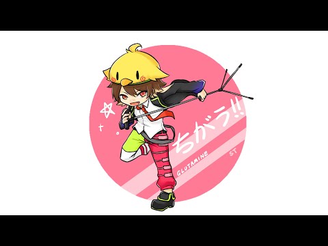 【そこたん/ST】ちがう!!【ぐるたみんを描いてみた】
