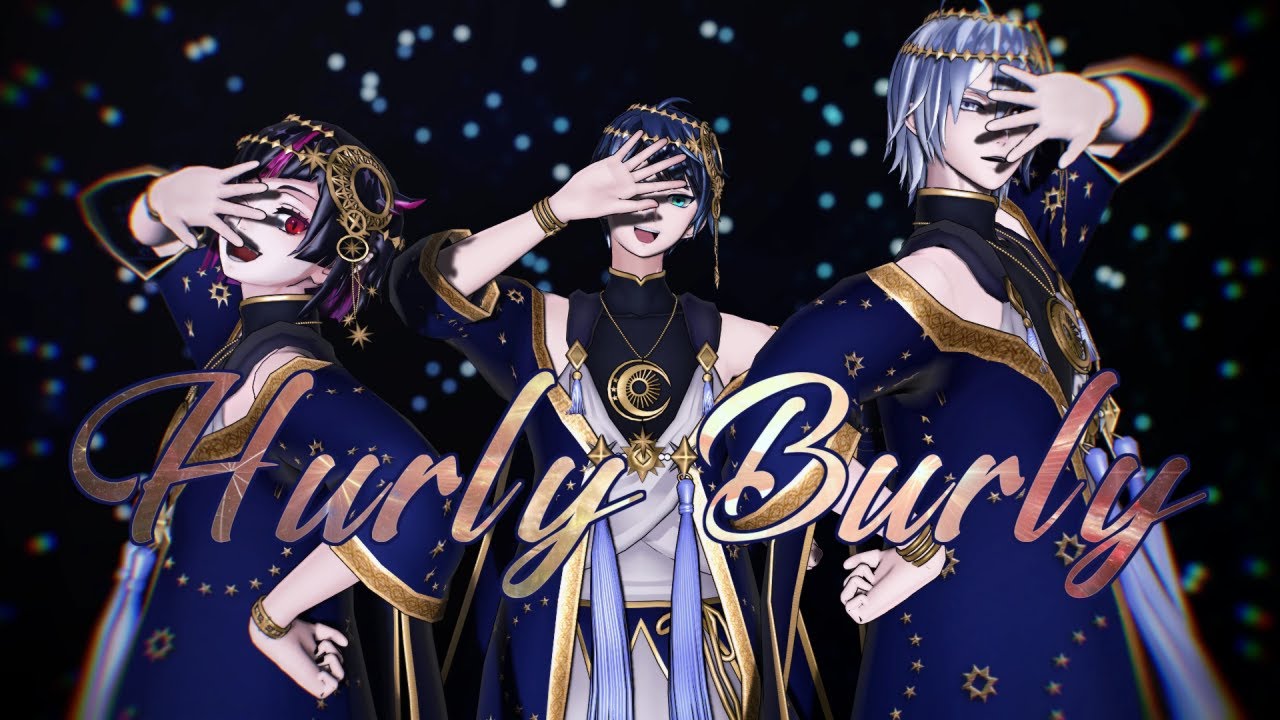 MMDツイステ】星送り衣装でHurly Burly【リリア/デュース/シルバー