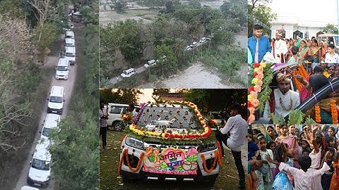 #marriagevideo #bihar #siwan  #barat #viralvideo | Amit sir & puja mam | 7/06/2023