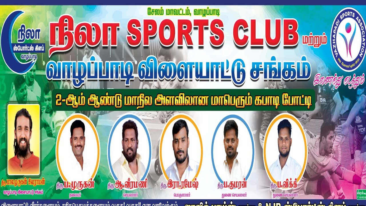 PRICE MANY 50,000  ASKC VS SAMY SALEM   #VALAPADDY#SALEM #CHITTYSPORTS