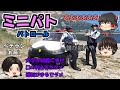 【地域課】地方パトロール!お局の小言に霊夢いらいら・・・。