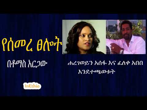 ቪዲዮ: በቶማስ ፒንቾን የት መጀመር?