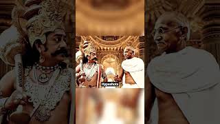 Ghandi #shortvideo #viral #reels #youtubeshorts #funny #trending #trendingshorts #hypeshots