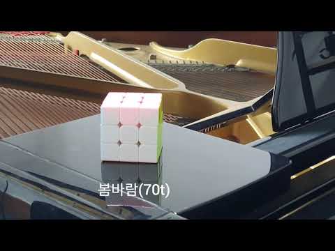 스즈키 1권 바이올린 연습곡 반주_6번 봄바람(70 tempo)