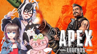 誰とやっても蛮族になるネコの爆破物語 -黎明編-【APEX エーペックス Vtuber すとれいにゃんこ】