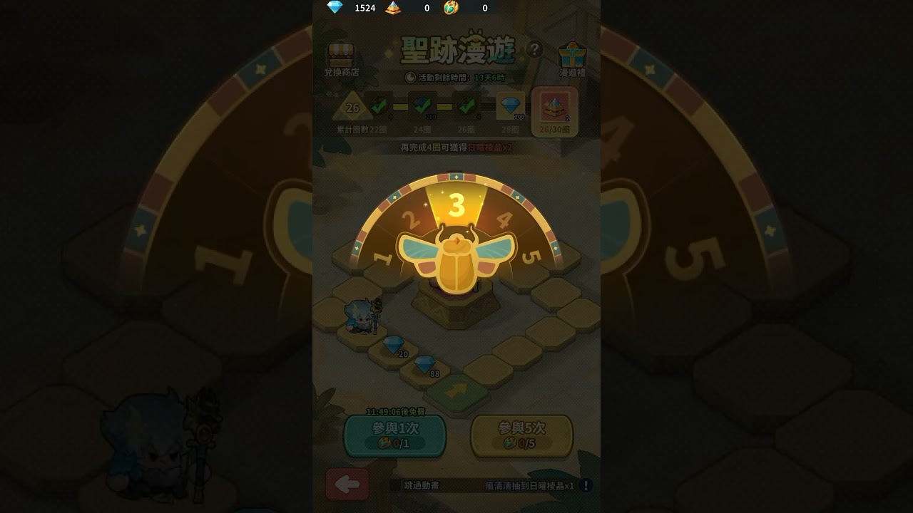 🔥《蔚藍星球：國王很忙》金沙遊記🌟遺跡漫遊24-28圈‼️🎲連續深圈實測💎獎勵爆發還是繼續臉黑⁉️