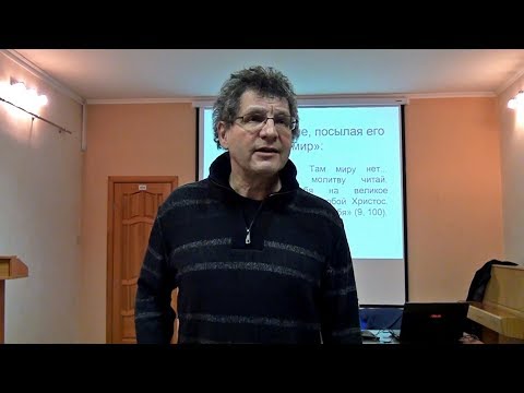 Понятие «правильного» в романе Ф.М. Достоевского «Идиот»