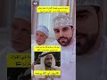 خليفة البلوشي أبوي كان عسكري 21 سنة في القوات المسلحة في دولة الإمارات سلطنة عمان الإمارات