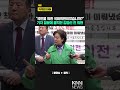 "국민을 위한 국회의원이었습니까?" 기자 질문에 울컥한 김영선 전 의원 / KNN Mp3 Song