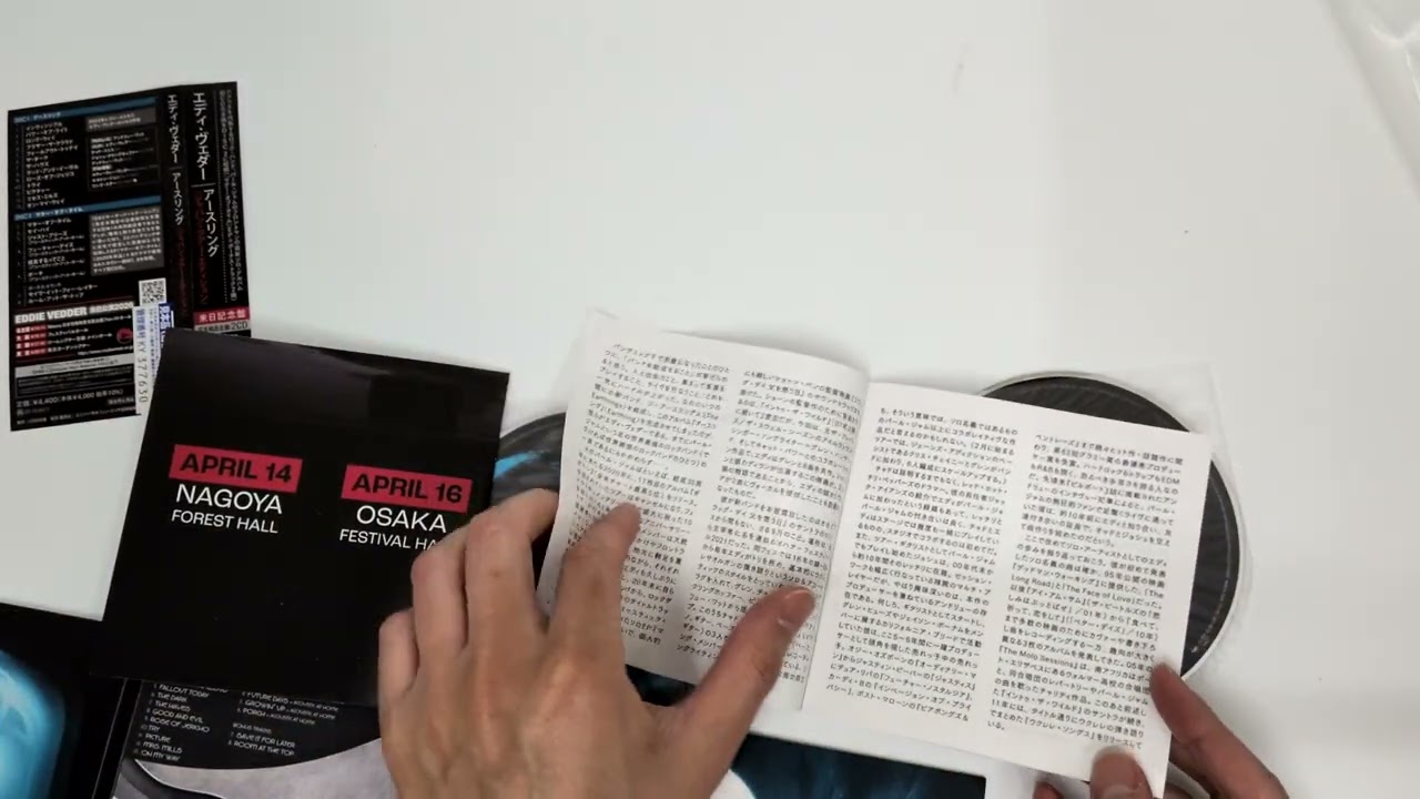 [Unboxing] Eddie Vedder: Earthling (Japan Tour Edition) [SHM-CD] [LTD]