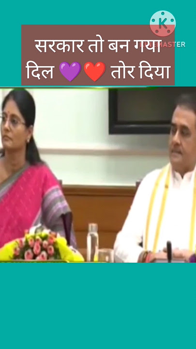 ये राजा जी  #modiji #narendamodi#😊😊😊🚩🚩#bijep