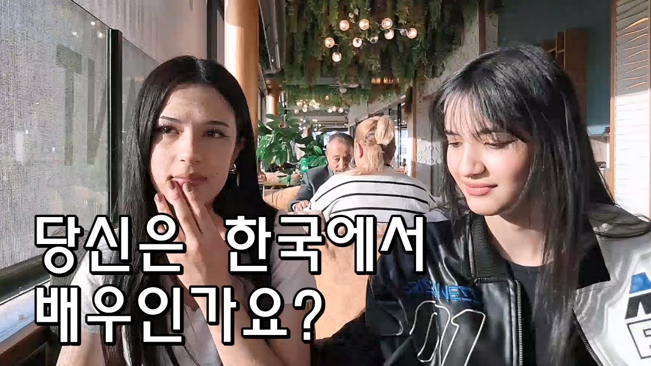 [국제커플] 아니요! 저는 그냥 삼촌인데요!