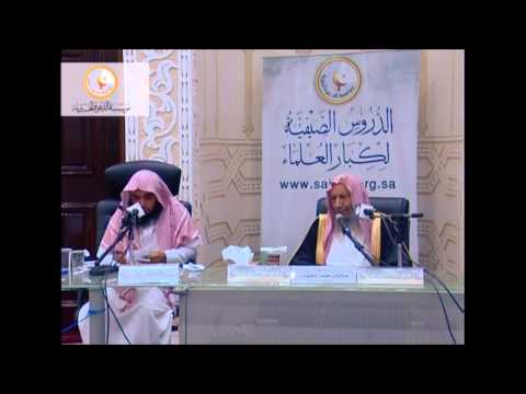 الجمع بين حديث السيد هو الله وحديث أنا سيد ولد ادم... : الشيخ صالح اللحيدان حفظه الله