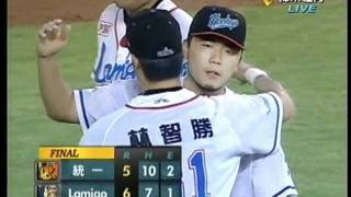 110519 LamigoVSLions 9局上 潘武雄強勁平飛再見DP