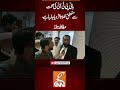 بانی پی ٹی آئی کی صحت سے متعلق غلط تاثر دیا جا رہا ہے، عطا اللہ تارڑ #Shorts #News #breakingnews