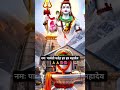 Om namah shivaye🌺🙏#harharmahadev #