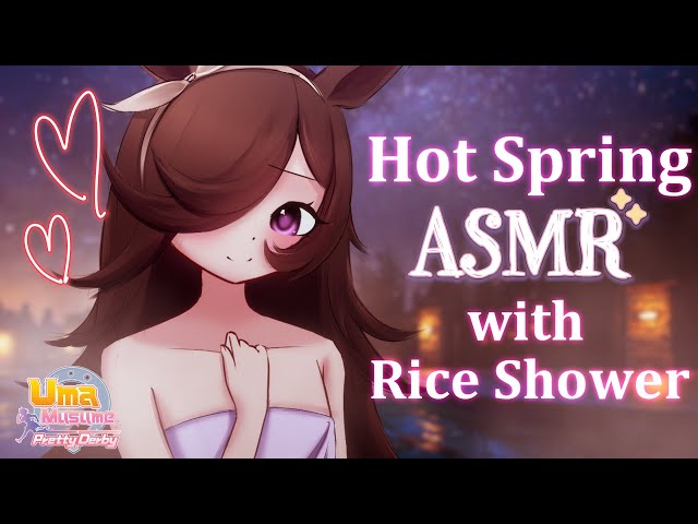 ASMR Hotsprings with Rice Shower! ♡ Uma Musume RP