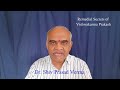 Remedial secrets of vishwakarma prakash by dr shiv prasad verma