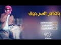 شيلة أسامر نجوم السما أداء الضلع والبشرالمري تنفيذ ابوضاري ملك الشيلات للتواصل00967775313777