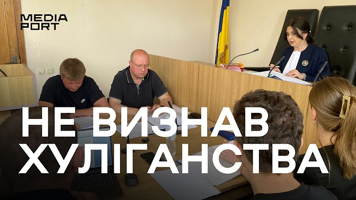 Суд у справі ТЦК у Харкові: обвинувачений не визнав хуліганства