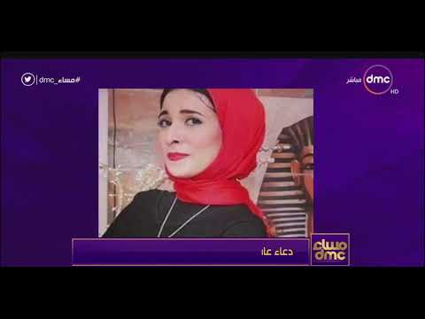 مساء  مداخلة مع إبراهيم عاطف شقيق دعاء عاطف إحدى ضحايا حادث الطائرة الإثيوبية