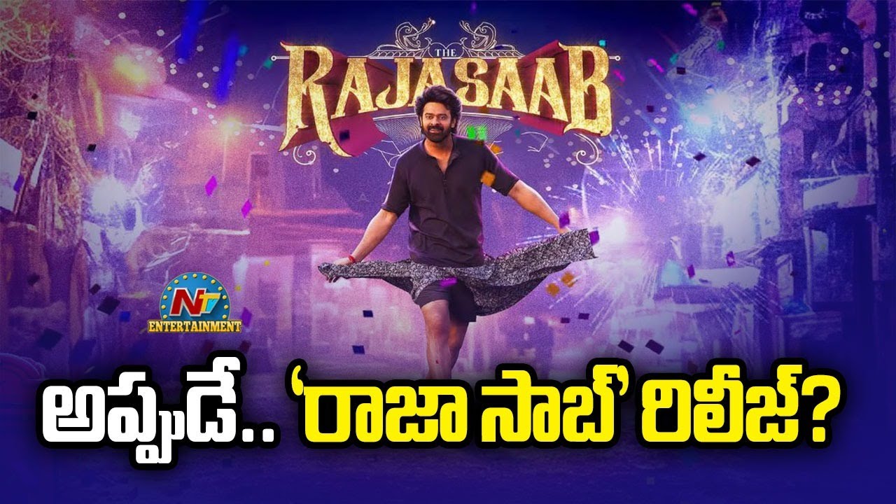 raja-saab-movie-release-date-update-prabhas-maruthi-ntvent-youtube