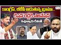 Analyst Jairam Serious Words On Congress & BJP | కిషన్ రెడ్డికి ఎలివేషన్ ఇస్తున్నాడు రేవంత్ | ZEE