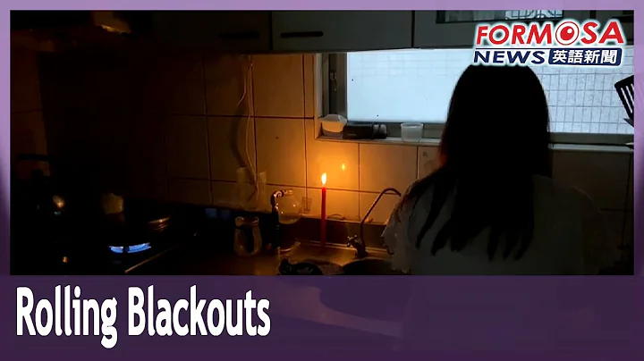 Power plant malfunction prompts rolling blackouts nationwide - DayDayNews