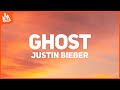 Justin Bieber - Ghost Lyrics
