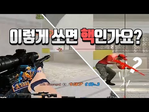 [서든어택]천리향 랭크전 3시즌 매드무비 7탄