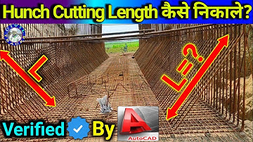 Avoid Mistakes: Haunch Bar Cutting Length