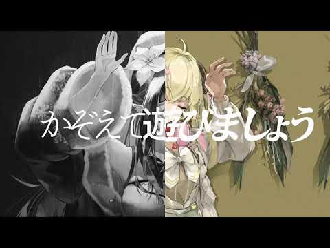 【フォニイ】わたラミフォニイcover.【角巻わため】【雪花ラミィ】