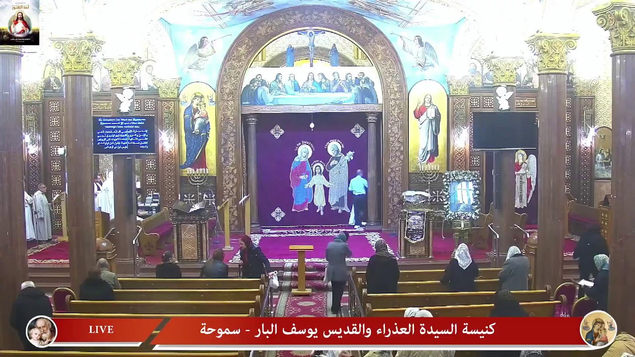 القداس الالهي الاول من الصوم الكبير احد التجربه