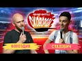 Бороздин vs Стахович | СКОВОБАТТЛ