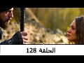 السلطانة كوسم الحلقة 128 