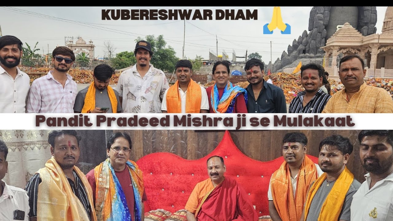 Kubereshwar Dham Darshan 🙏 Aur Ek Yaadgar Mulaqat Pandit Pradeep Mishra Ji se