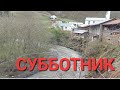 Жители в горах Дагестанского села провели субботник